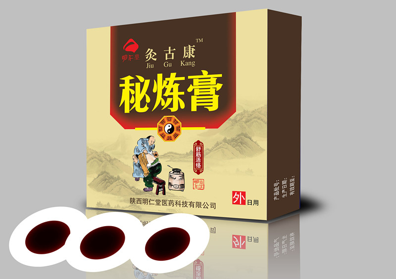 灸古康   秘炼膏(精工熬制)